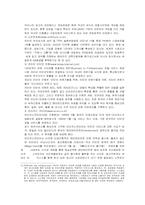 [기업분석] 미래산업 기업분석-7