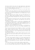 [중국영화감상문] `국두`와 `푸른 연`을 보고-3