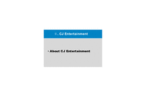 [경영전략] CJ Entertainment(cj엔터테인먼트)의 수직적 통합-13
