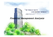 [재무관리] 현대제철 재무제표분석-1