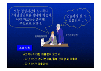 [경영정보] 데이터웨어하우스 & 데이터마이닝-3
