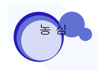 [경영분석] 농심 경영분석-1