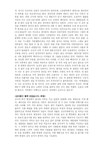 한비야의 `지도 밖으로 행군하라` 요약 및 감상-8