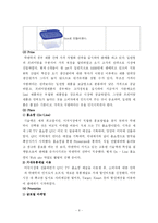 [국제경영] 락앤락(Lock & Lock) 중국 진출 사례-10