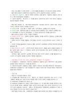 [문화] 문화연구와 문화이론 7장 페미니즘 정리-6