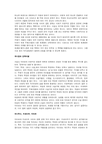 [문화] 문화연구와 문화이론 7장 페미니즘 정리-11
