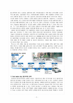 [경상대학] 브랜드 마케팅전략 분석(렉서스)-5