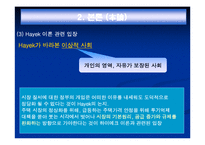 [부동산규제] 부동산규제-17