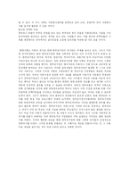 [가족복지론] 한부모가족-5