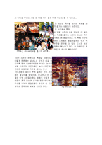 [축제문화] 옥토버 페스트(독일 맥주축제)-4