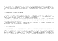 [한국사] 10세기 인물열전-3
