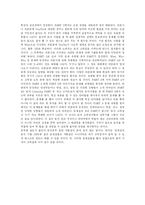 [토익, 감상문, 독후감, 김대균의 토익기출 1000제] 김대균의 토익 기출 1000제-2