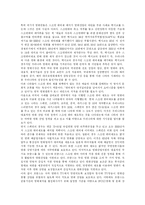 [스크린쿼터] 스크린쿼터 심층 분석-10