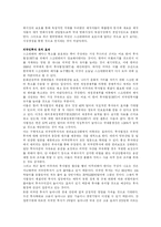 [스크린쿼터] 스크린쿼터 심층 분석-12