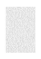 [기행문] 공산성, 무령왕릉, 공주박물관 기행문-2