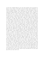 [기행문] 공산성, 무령왕릉, 공주박물관 기행문-3