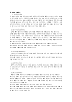 [전기설비 예비전원설비] 예비전원 연습문제-9