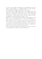 [IR(Infrared Spectroscopy)] IR-7