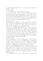 [IR(Infrared Spectroscopy)] IR-9