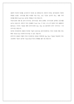 [마케팅] 캐논 마케팅전략-19