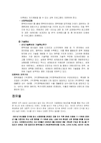 [마케팅] 팬택 앤 큐리텔 스카이(SKY) 마케팅전략-3