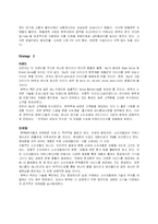[마케팅] 팬택 앤 큐리텔 스카이(SKY) 마케팅전략-16