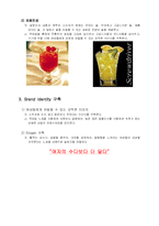 [마케팅] 전통주 새로운 브랜드 마케팅전략-11