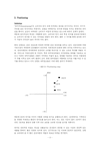 [관광마케팅] 강원도 중국 관광객 유치 방안-14