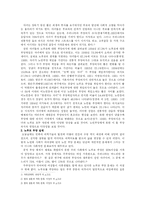 [여성과 일] 맞벌이 부부-11