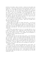 [여성과 일] 맞벌이 부부-19