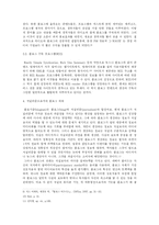 블로그(BlOG)의 성공요인과 발전 방향-5