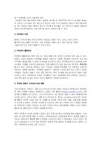 [패션소재, 신소재 섬유] ‘옥수수 섬유’에 대해서-4
