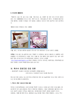 [패션소재, 신소재 섬유] ‘옥수수 섬유’에 대해서-8