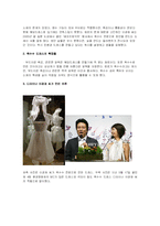 [패션소재, 신소재 섬유] ‘옥수수 섬유’에 대해서-9