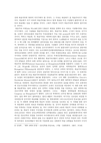 존 모트의 복음화와 구스타프 바르넥의 기독교화-6