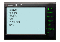 팅크웨어 마케팅전략-2