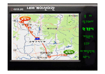 팅크웨어 마케팅전략-7