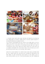 외식산업의 상황분석 및 동향에 대해서-10