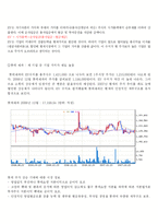 [재무제표분석] 제과업계(롯데 오리온 크라운)-13