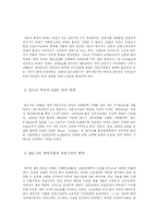 세계 자동차 산업-4