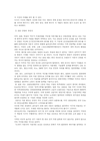 세계 자동차 산업-7