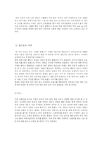 세계 자동차 산업-10