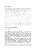 출판산업의 미래-2