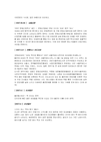 출판산업의 미래-7