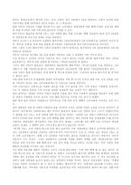 [조세론] 특소세 주세 담배세 환경세-10