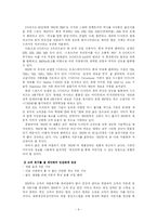 [브랜드마케팅] BMW의 브랜드 마케팅 전략-6