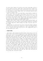 [브랜드마케팅] BMW의 브랜드 마케팅 전략-10