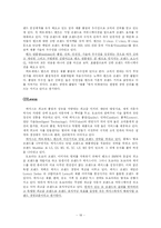 [브랜드마케팅] BMW의 브랜드 마케팅 전략-18