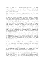 [영화] 영화연구-10