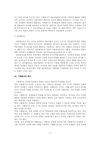 [교육심리학] 평가목표에 따른 검사유형의 선택-4